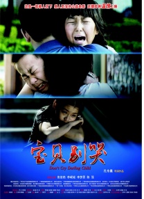 湿漉漉的呻吟声